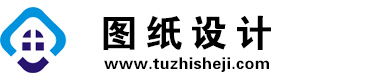 浙江湖州图纸设计网